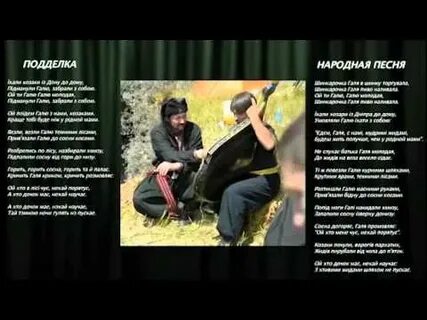 Галям песня