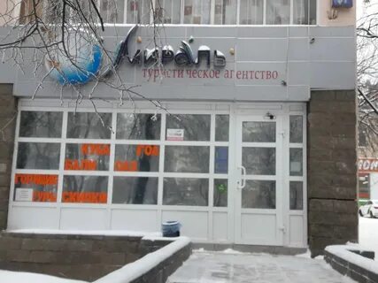 4 октября 57