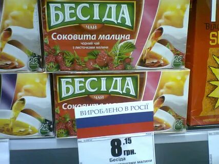 Tea на русском