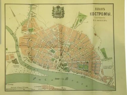 План костромы