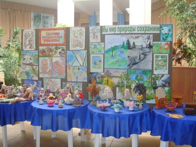 Цвр богатое. Волгоград творческая студия ультрамарин. Центр внешкольной работы с детьми. Центр дополнительного образования собинка. Внешкольные учреждения.