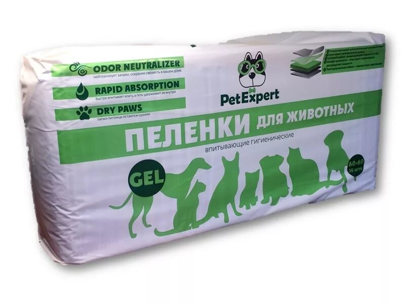 Пеленки pets. Пеленки для животных. Пеленки для собак. Pet Expert. ПЕТЭКСПЕРТ пеленки для собак.