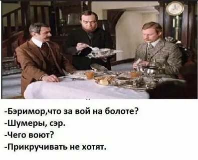 Сэр это