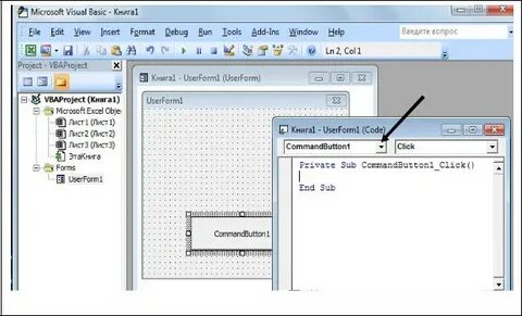 Vba кнопки