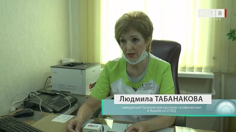 руководитель спид центра. врачи спид центра липецк. заведующая спид центр. михеева елена павловна. заведующая спид центр.