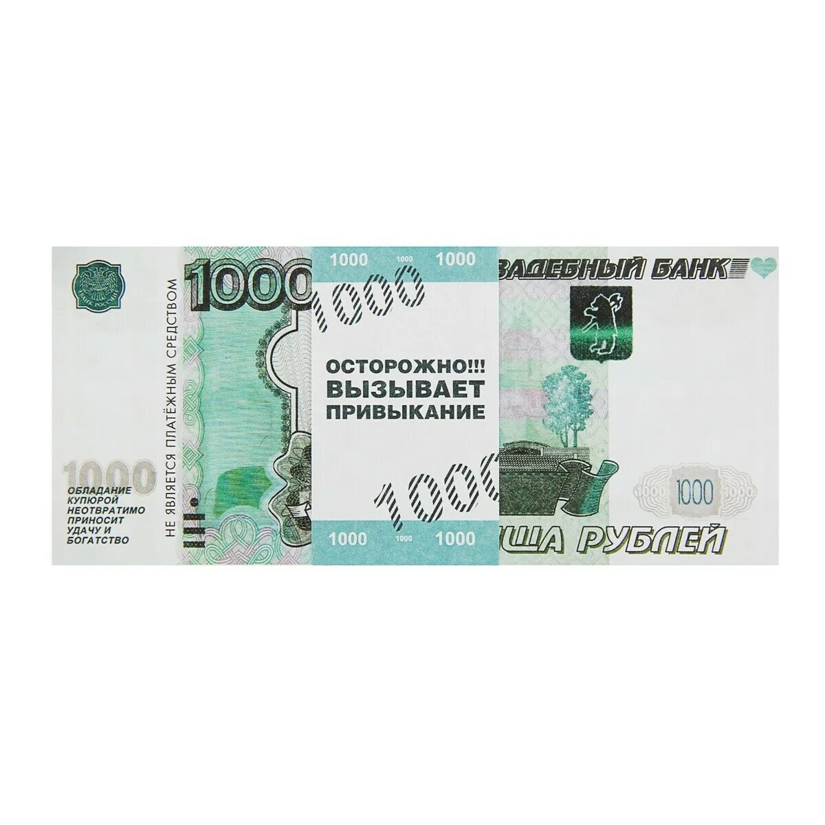 к чему снятся пачки денег. рубли гиф. деньги в пачках приснились. к чему снятся пачки денег. пачка денег.