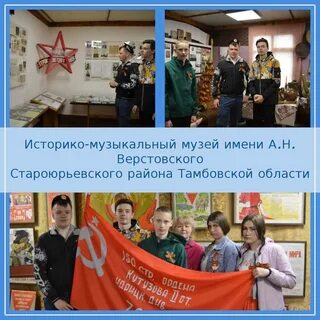 Сценарии день колледжа