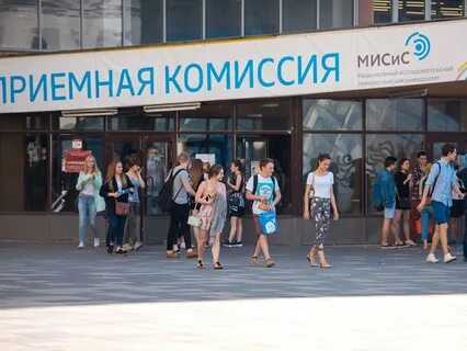 Мисис расшифровка