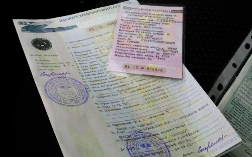 Нужно ли менять стс. Птс 5 тонник и стс. документы на автомобиль. что такое птс и стс транспортного средства. птс сртс.