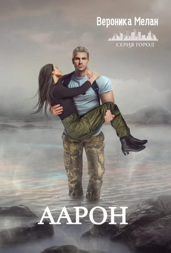 Книги мелан. Книги мелан. Книги мелан. "уровень: магия". Книги мелан.