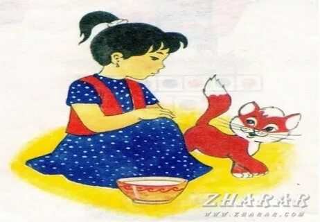 Қудалауды қараңыз