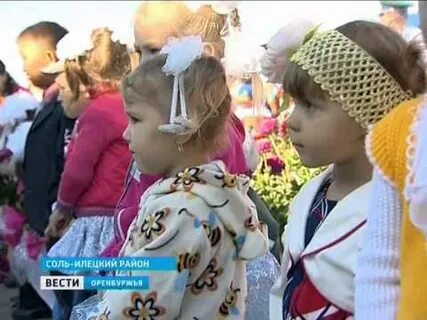 Линевка соль илецкий
