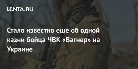 Предатели чвк