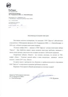 Гидроремонт вкк
