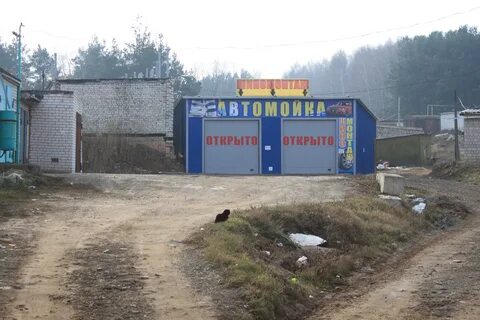 Баня на вахтерова арзамас