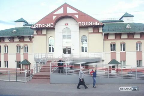 Кировские поляны