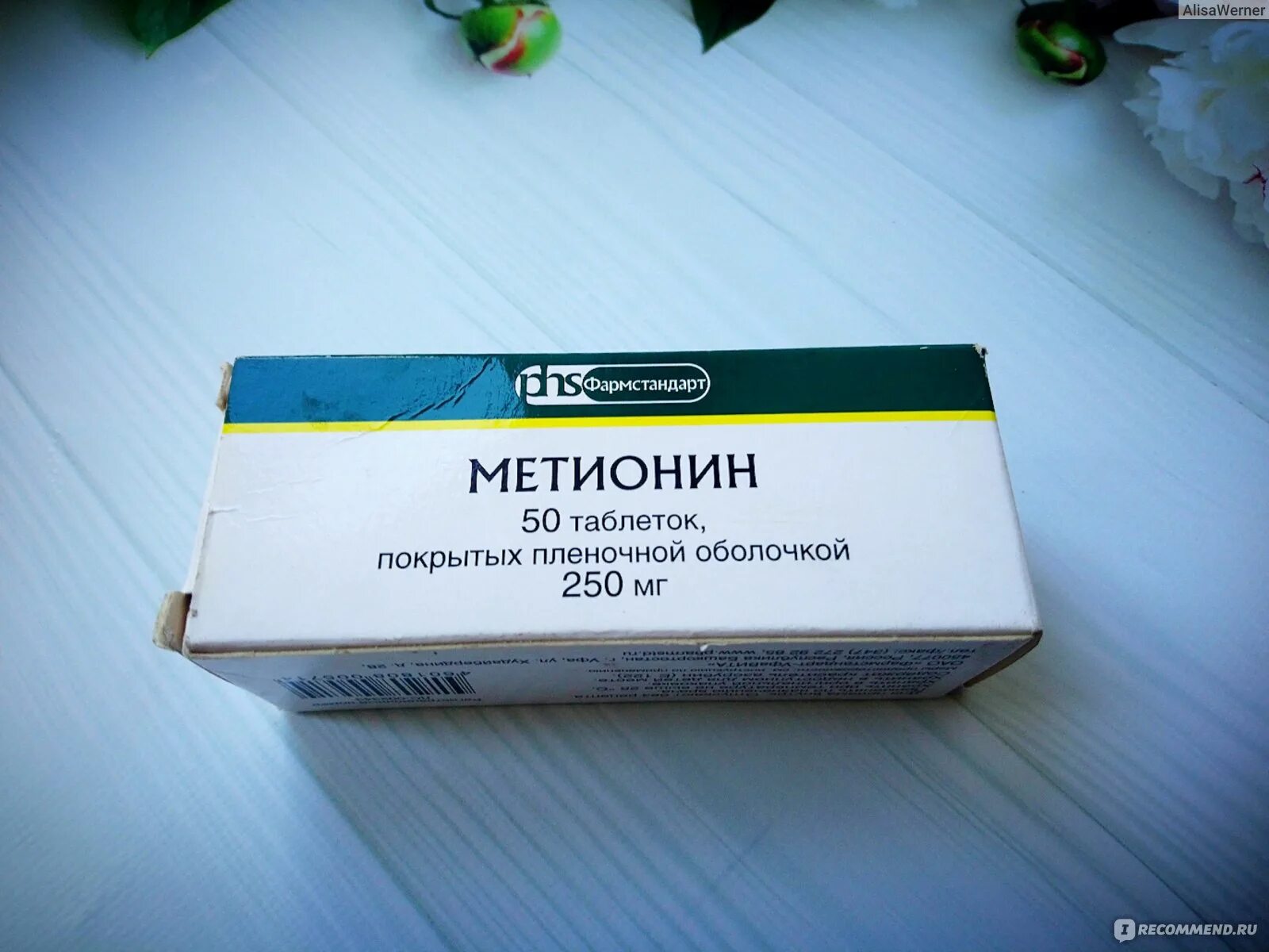 Метионин и липоевая кислота для печени. Седалит 300 мг. Седалит таблетки. Седалит таблетки, покрытые пленочной оболочкой. Седалит, тбл п/о 300мг №50.