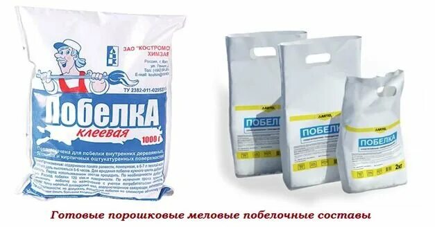 Мэлл. Известковое молоко. Меловые растворы. Химический стакан с водой. Известь «мел» (3кг).