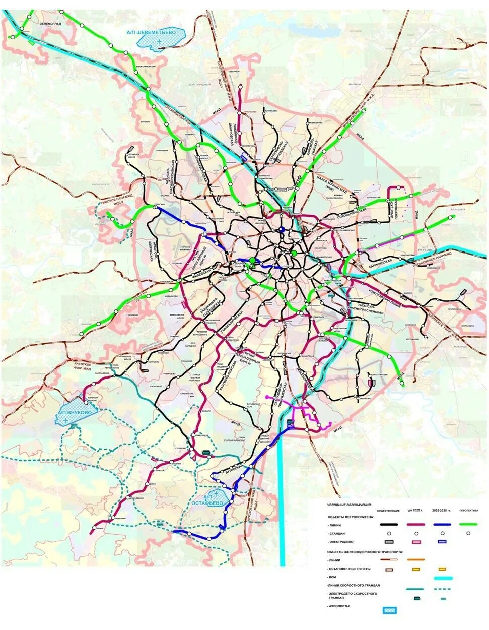 Схема Московского метро 2025. Карта метро 2024-2025 Москва схема. Схема Московского метрополитена до 2035 года. План метро к 2025. Карта метро новая москва 2025