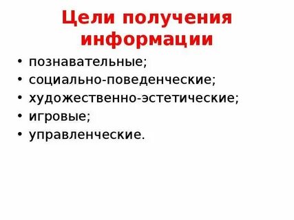 Ресурсы сущность