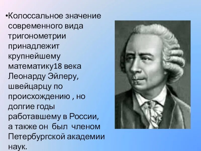 Громадный значение слова. Что означает слово колоссальный. Колоссально значение слова. Колоссальный обозначение.