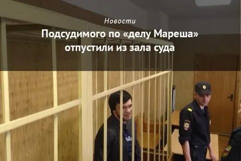 Отпусти в зал