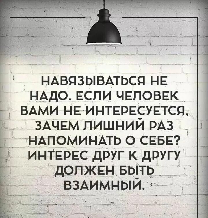 Не навязчивый или ненавязчивый