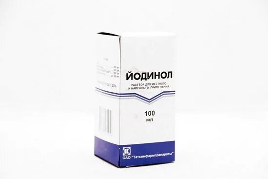 Йодинол лечение. Йодинол препарат. йодинол 10 л.. йодинол раствор. йодинол упаковка.