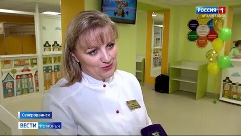 Сайт детской больницы северодвинск