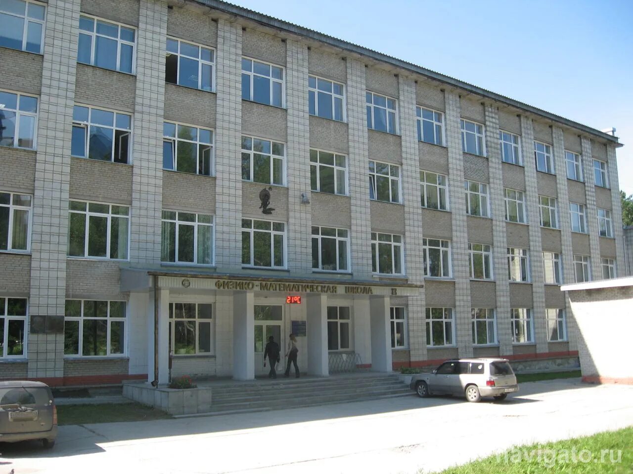 Физико-математическая школа новосибирск. Академгородок сунц нгу фмш. Физмат школа при нгу новосибирск. Сунц нгу новосибирск. Сунц нгу новосибирск.