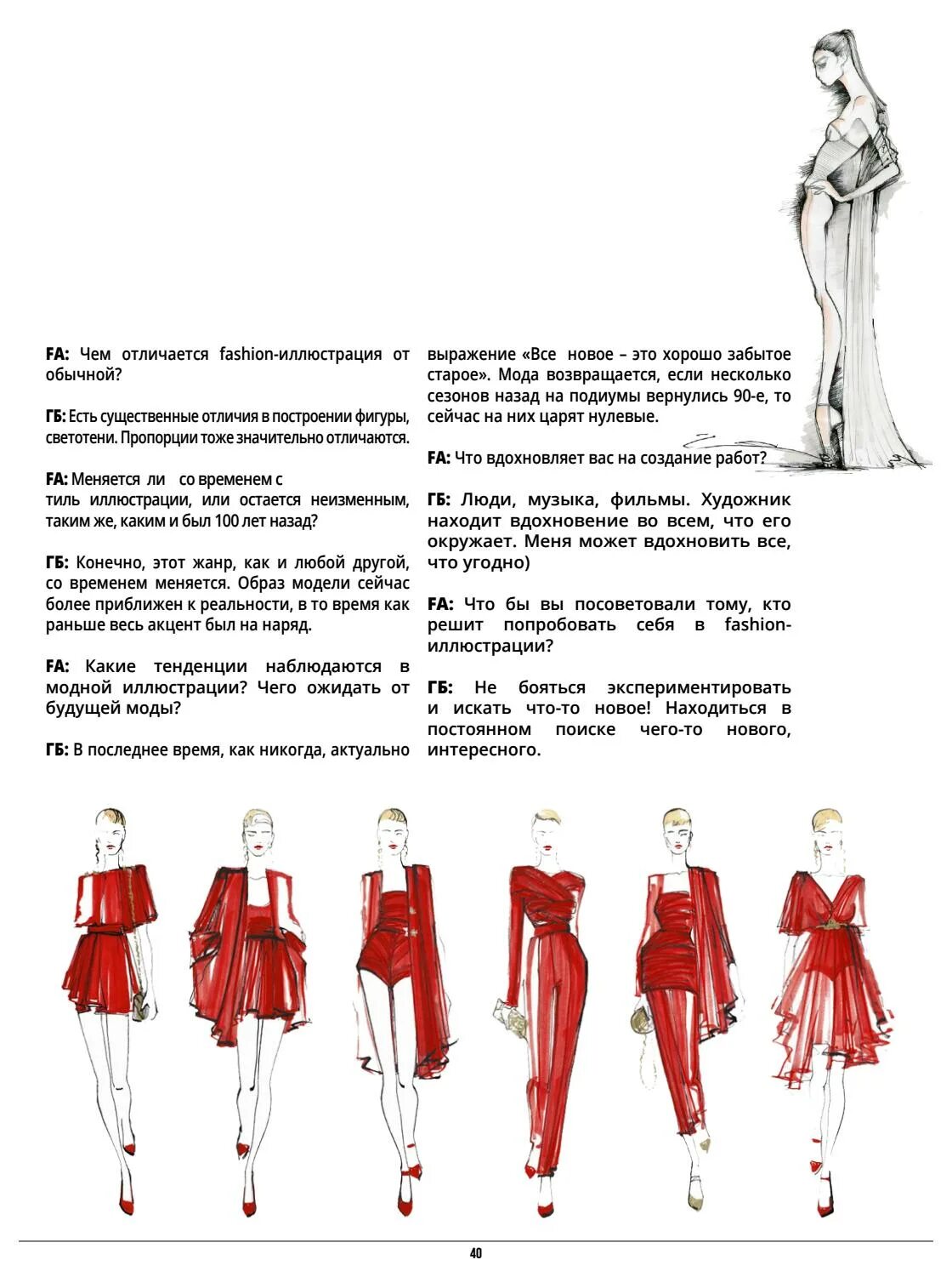 Чем отличается под от мода. Разница вейпа и пода. Понятие стиля и моды. Базовые сумки. Чем отличается под от мода.