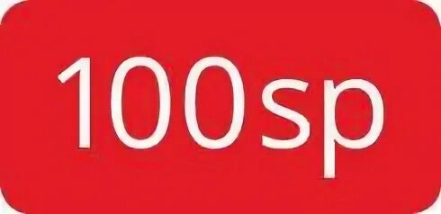 100 сп работа. 100 сп логотип. 100sp. 100сп. 100sp уссурийск.