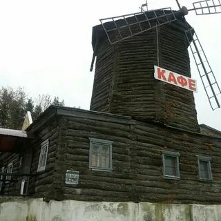 Улица мельница