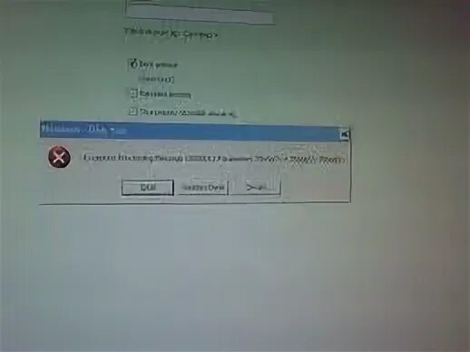 Exception processing message
