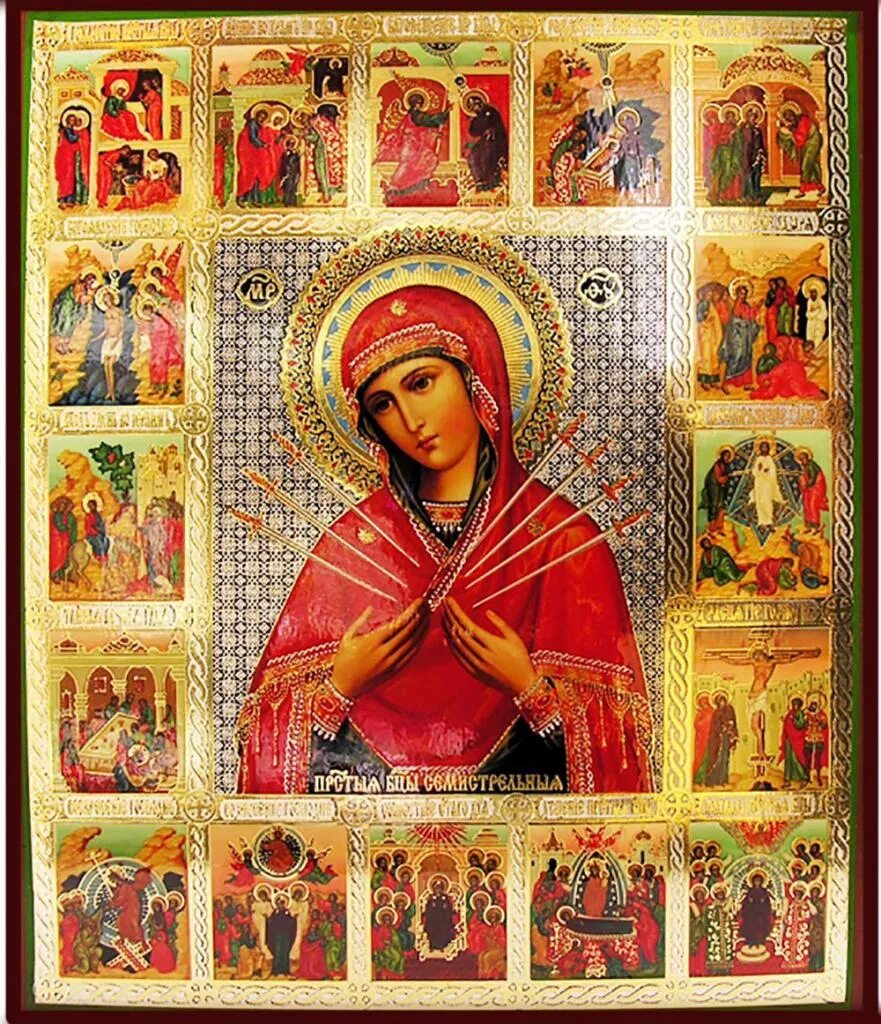 Иконы и их значение
