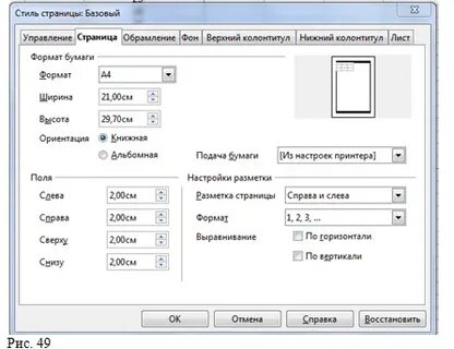 Программа печатать таблицы