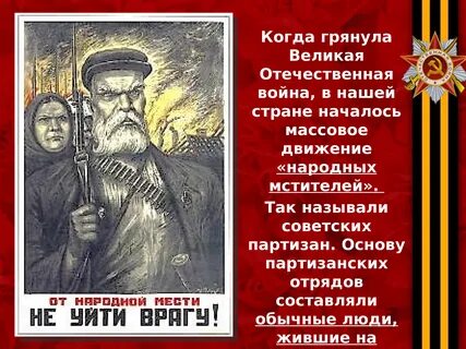 29 июня какой