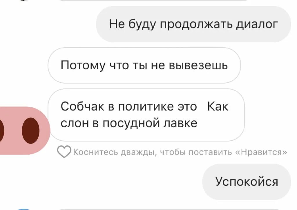 Будем продолжать разговор. Продолжить диалог. Как продолжить диалог. Как продолжить разговор. Смешное продолжение диалога.