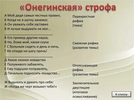 Стих сколько строчек