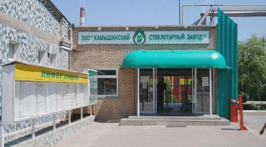 Камышинский опытный завод кубанская ул 1б фото ООО "Камышинский опытный завод" приглашает на работу