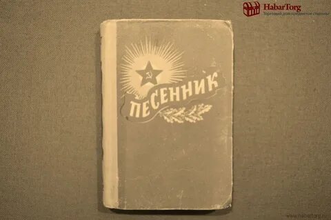 Воениздат