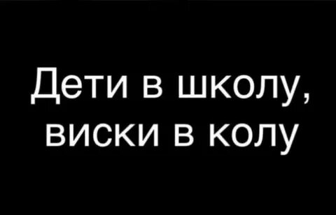 Не удержалась