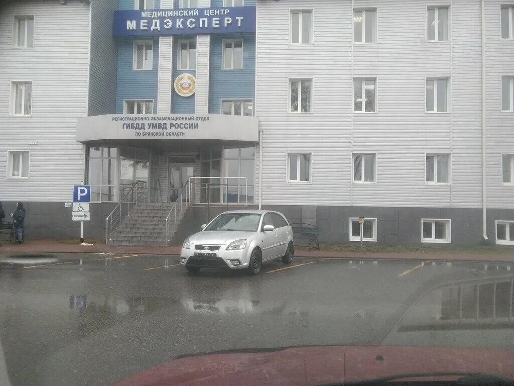 Мрэо гибдд брянск график