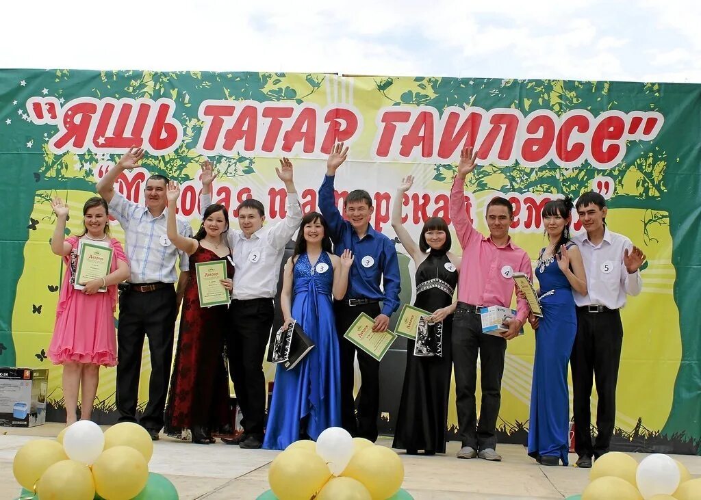 Татары тюмень. Центр татарской культуры Тюмень. Татар гаилэсе конкурс. Молодая Татарская семья. Татарская молодежь картинки.