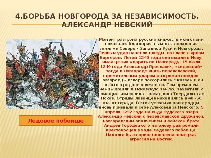 Борьба русских княжеств кочевниками в xii веке