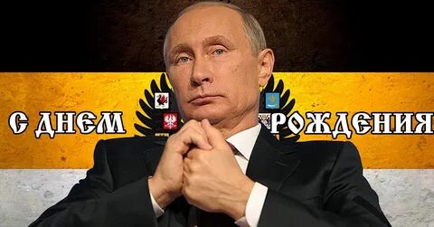 Открытки с путиным