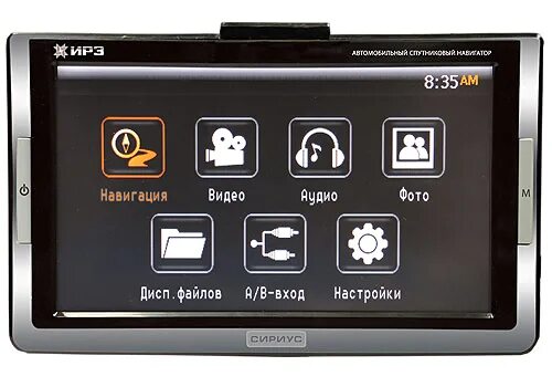 Доклад спутниковые системы. Навигатор сириус асн 201. Подвижная спутниковая система. Сириус навигатор. Терминал бортовой gps кт-56.