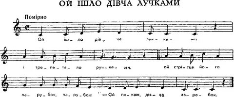 Песня плача молода дивчина