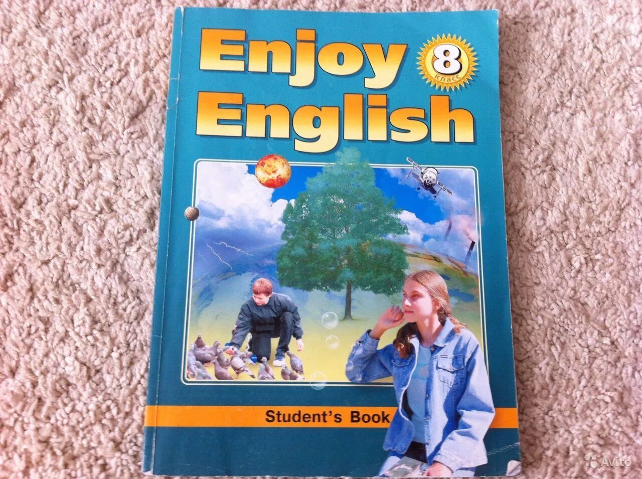 Английский 8 класс. Учебник английского языка биболетова. Enjoy English 8 класс. Учебник английского языка 8 класс. Английский язык 8 класс биболетова.