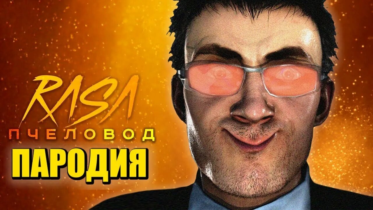 Дафук бум ютуб. Дафак бум. Дафак бум скибиди. Dafuq!?Boom!.